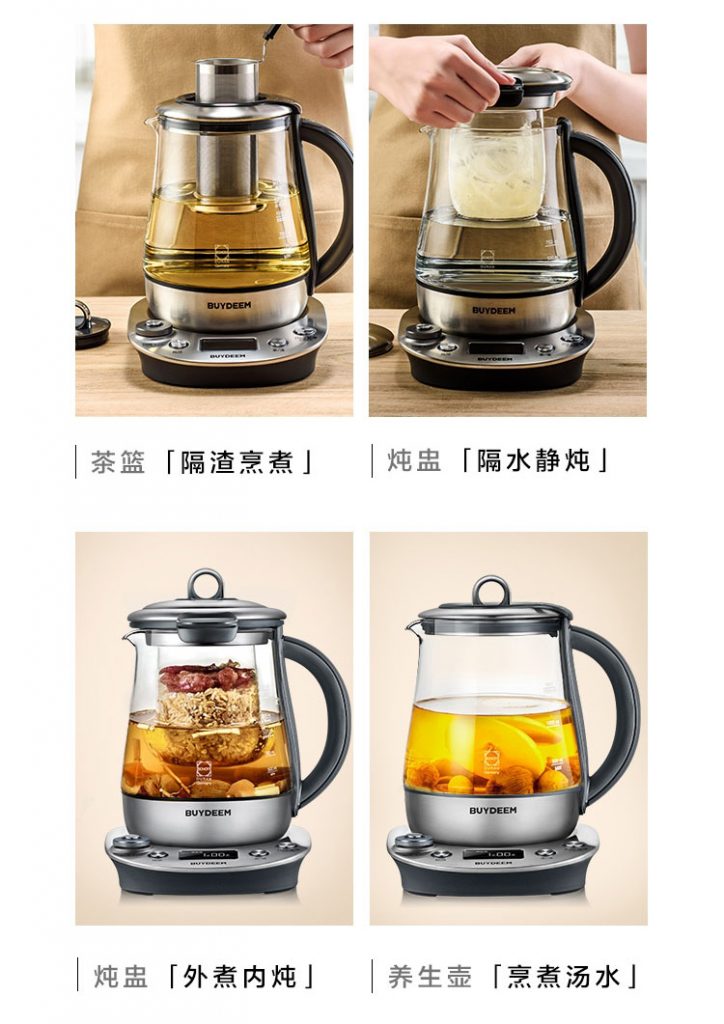 北鼎养生壶K2973
