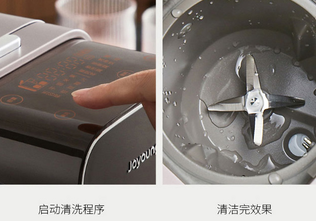 无人豆浆机
