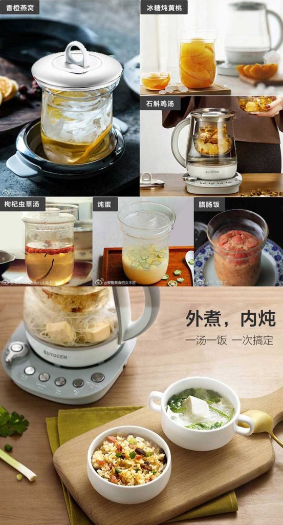 北鼎养生壶