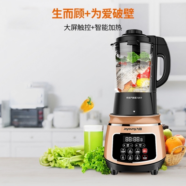 九阳Joyoung 多功能破壁料理机JYL-Y15U