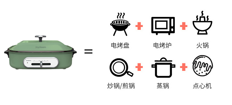 料理锅食谱