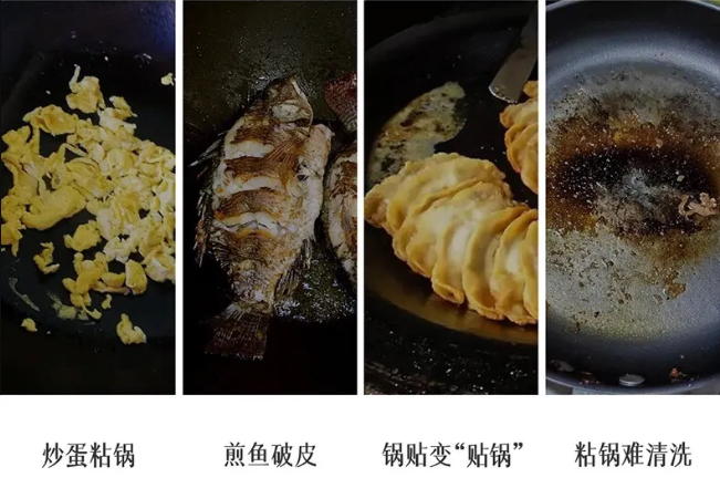 美国康巴赫炒锅