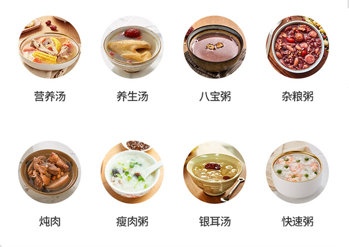 美国最新中式电炖锅推荐