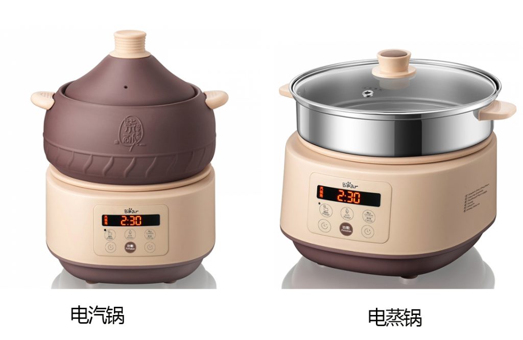 小熊电汽锅