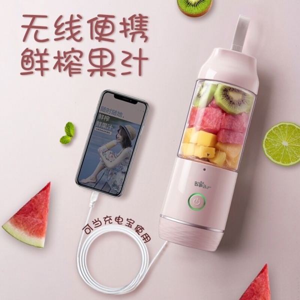 小熊榨汁机