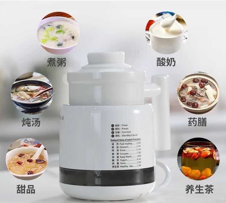 天际迷你养生杯