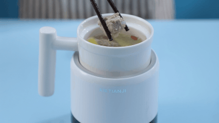 天际迷你养生杯