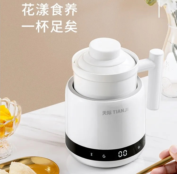 天际迷你养生杯