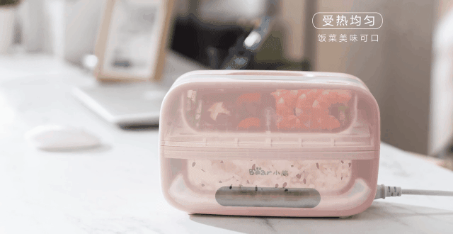 美国小熊电热饭盒