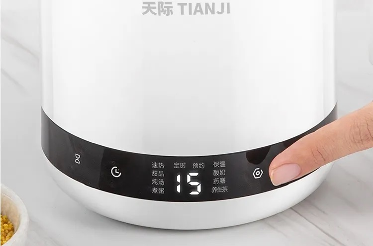 天际迷你养生杯