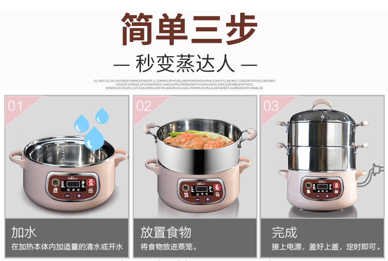 华人生活馆小熊电蒸锅