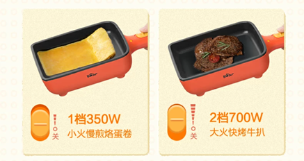 小熊玉子烧-自动控温功能