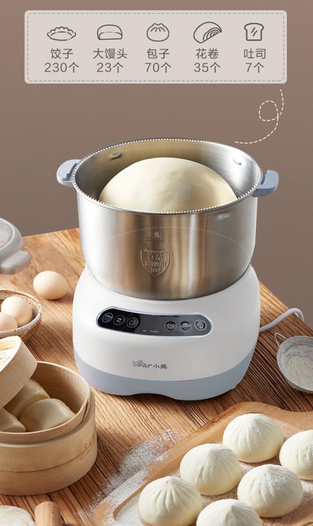 小熊7L和面机美国全新上市啦！中西面点全靠它！厨房有约