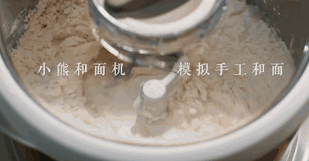 小熊7L和面机