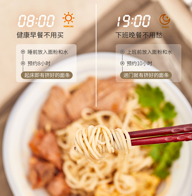12个小时