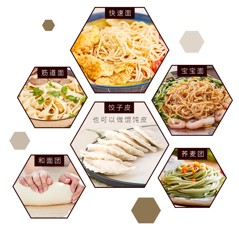 特色面条