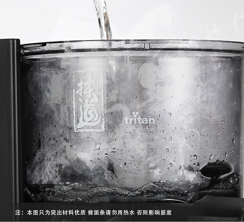 九阳面条机L10-面杯