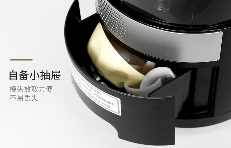九阳面条机L10-小抽屉