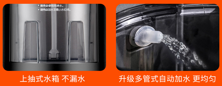 九阳面条机L20-加水功能