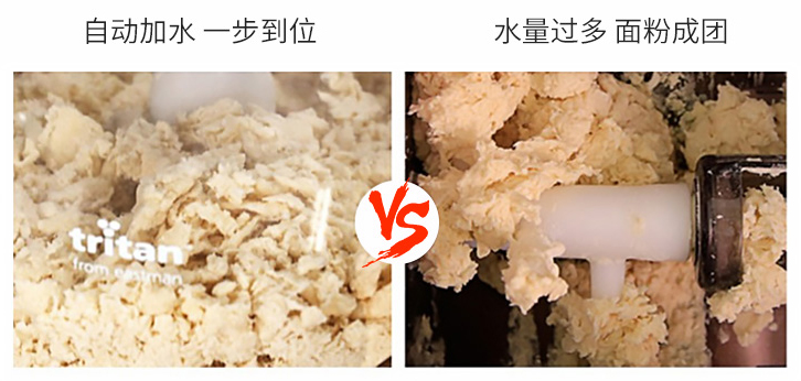 九阳面条机L20-面水配比