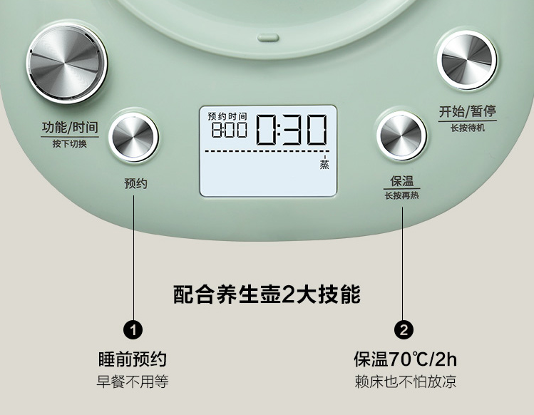 北鼎养生壶K2763-BA