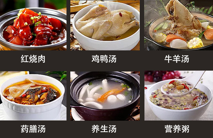 天际电砂锅