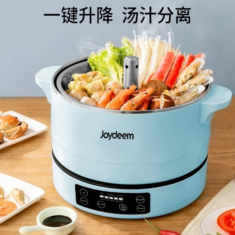 此图像的alt属性为空;文件名为升降火锅-1.jpg