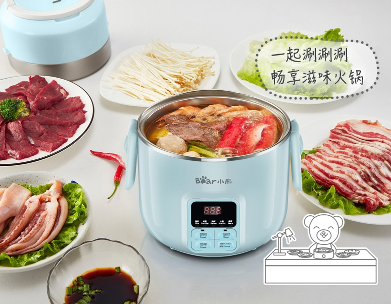 此图像的alt属性为空;文件名为小熊电热饭盒-1.png