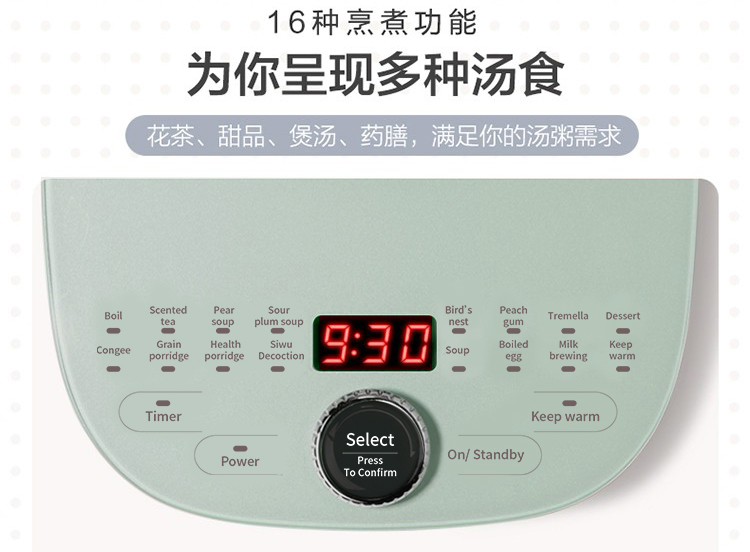 小熊养生壶