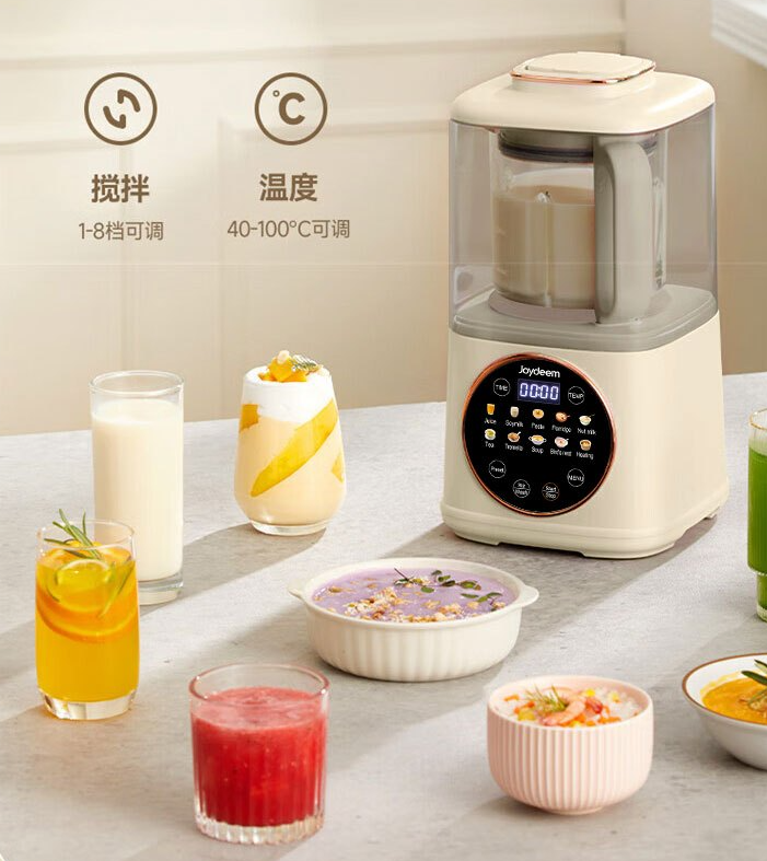 年度低价立减15Joydeem低音破壁机：配隔音罩，不吵闹不扰民！打热豆浆不糊底厨房有约