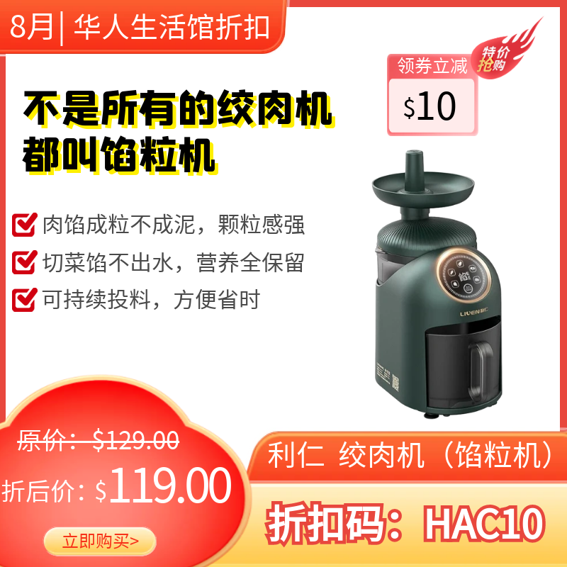 新款Joydeem低音破壁机美国上市！配隔音罩，噪音低至53dB！还能自动清洗厨房有约