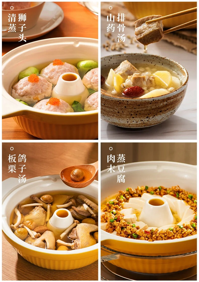 Joydeem蒸汽锅