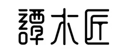 谭木匠梳子