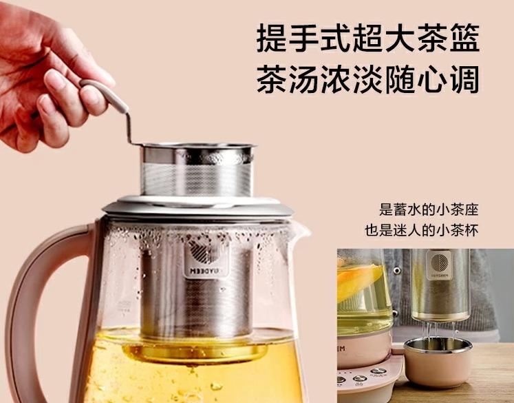 北鼎养生壶K2693