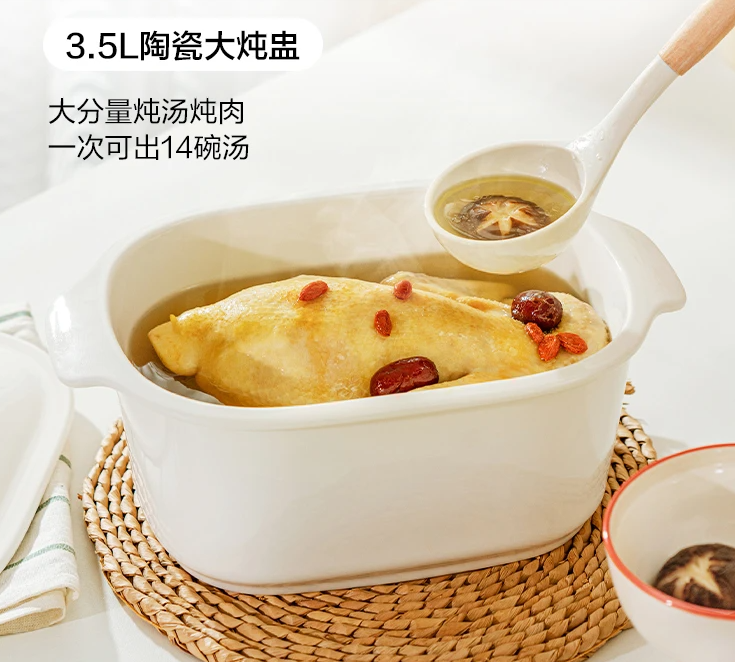 北鼎大号电蒸锅陶瓷大炖盅