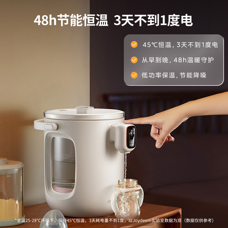 Joydeem电热水瓶长效保温