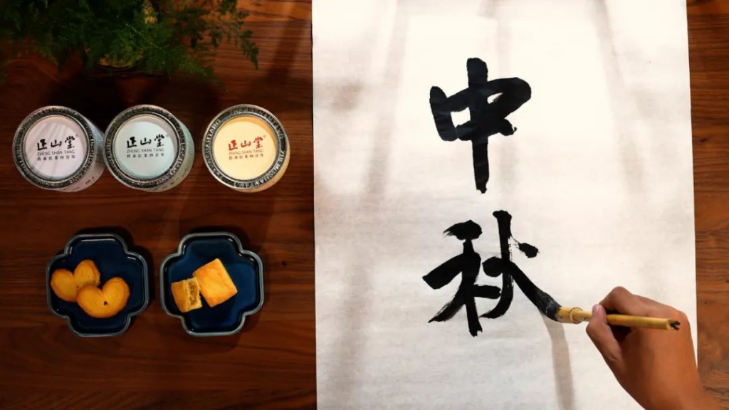 正山堂茶叶