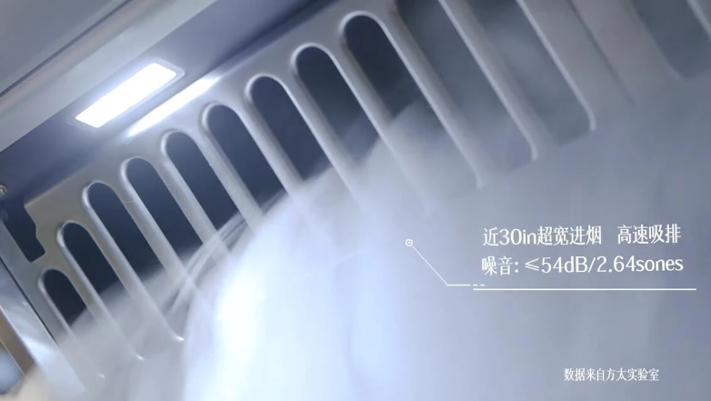 方太油烟机JQG7502油网可拆卸