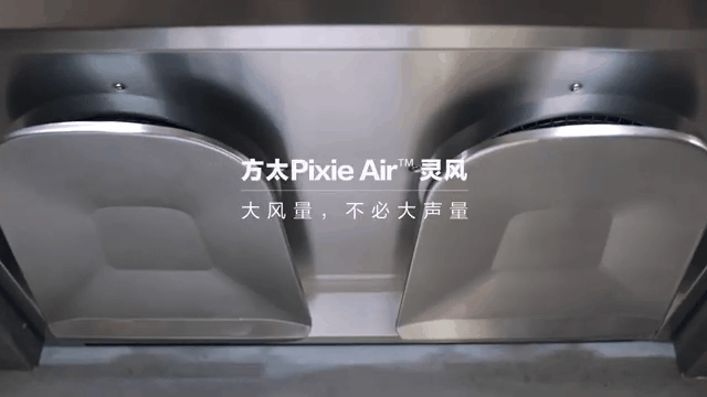 方太油烟机UQG3002挥手开关