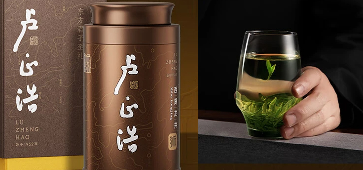 卢正浩绿茶