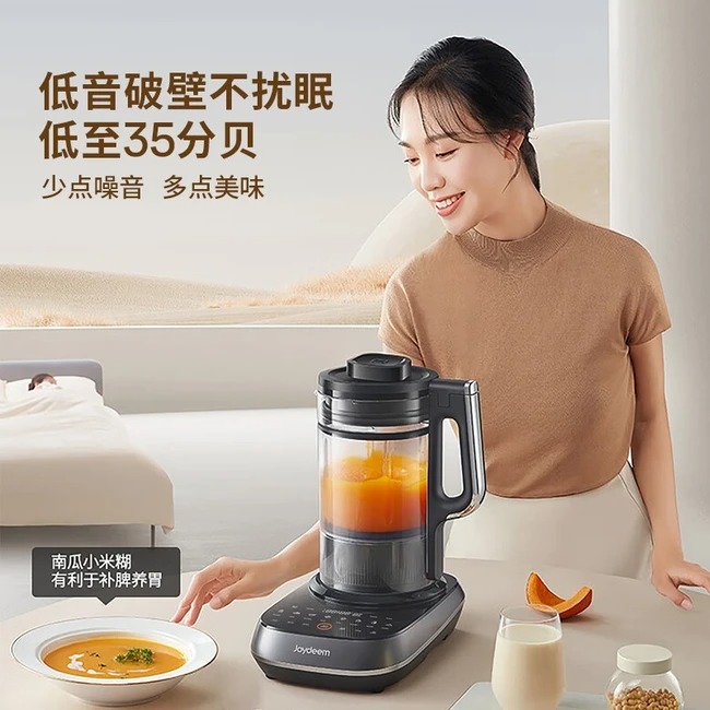 Joydeem变频低音破壁机