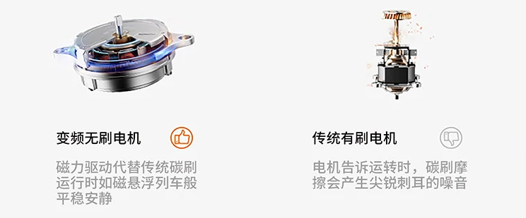 Joydeem变频低音破壁机