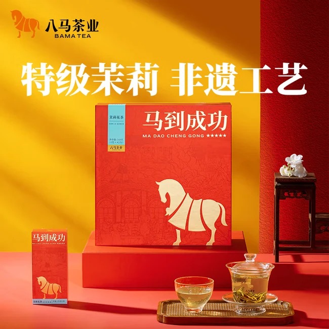 【中国直邮,时效10-15天】八马茶业茉莉花茶礼盒装168g