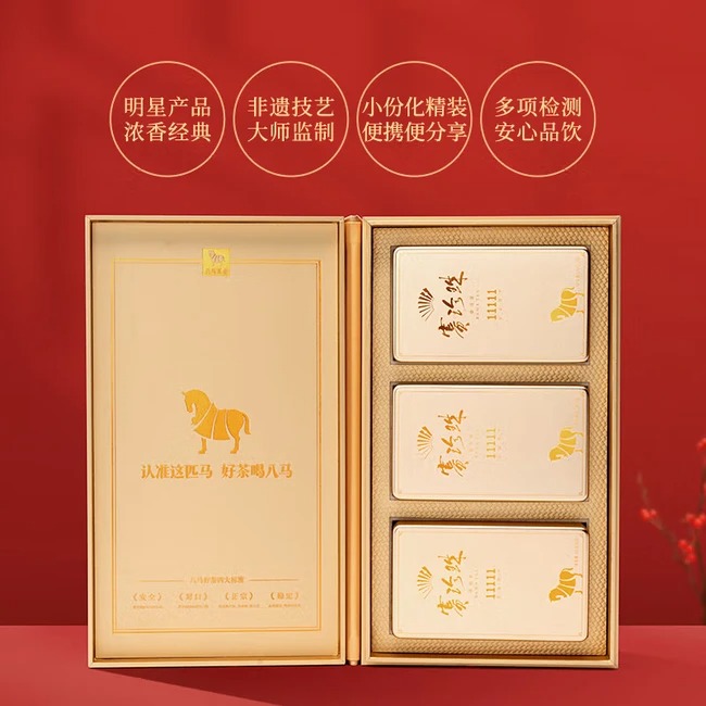 【中国直邮,时效10-15天】八马茶业 赛珍珠11111特级安溪铁观音浓香型乌龙茶 送礼茶叶礼盒装75g 礼盒装 75g