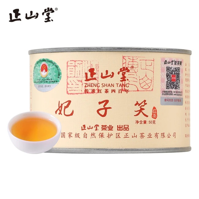 【中国直邮,时效10-15天】正山堂 正山小种特级红茶 妃子笑红茶 罐装50g