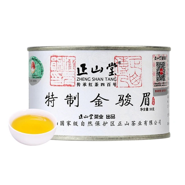 【中国直邮,时效10-15天】正山堂 金骏眉红茶 武夷红茶 正宗武夷山桐木关特级茶叶 小罐装 50g