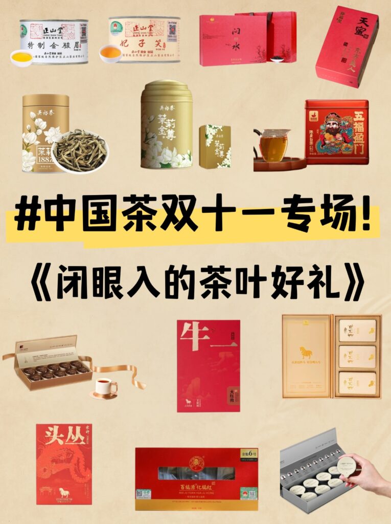在北美,想喝中国茶在哪买?