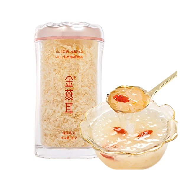 【有赠品】【中国直邮,时效10-15天】金燕耳高山生态有机银耳80g/罐 南北干货即食银耳羹早餐-焖煮