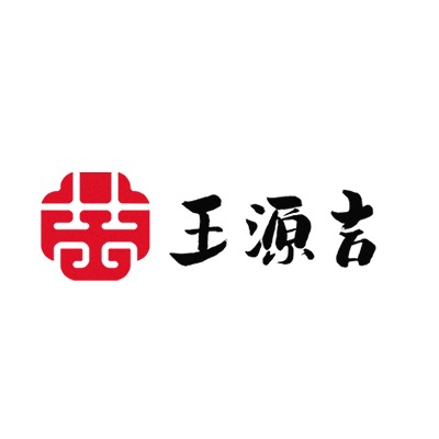 王源吉炒锅:百年老品牌