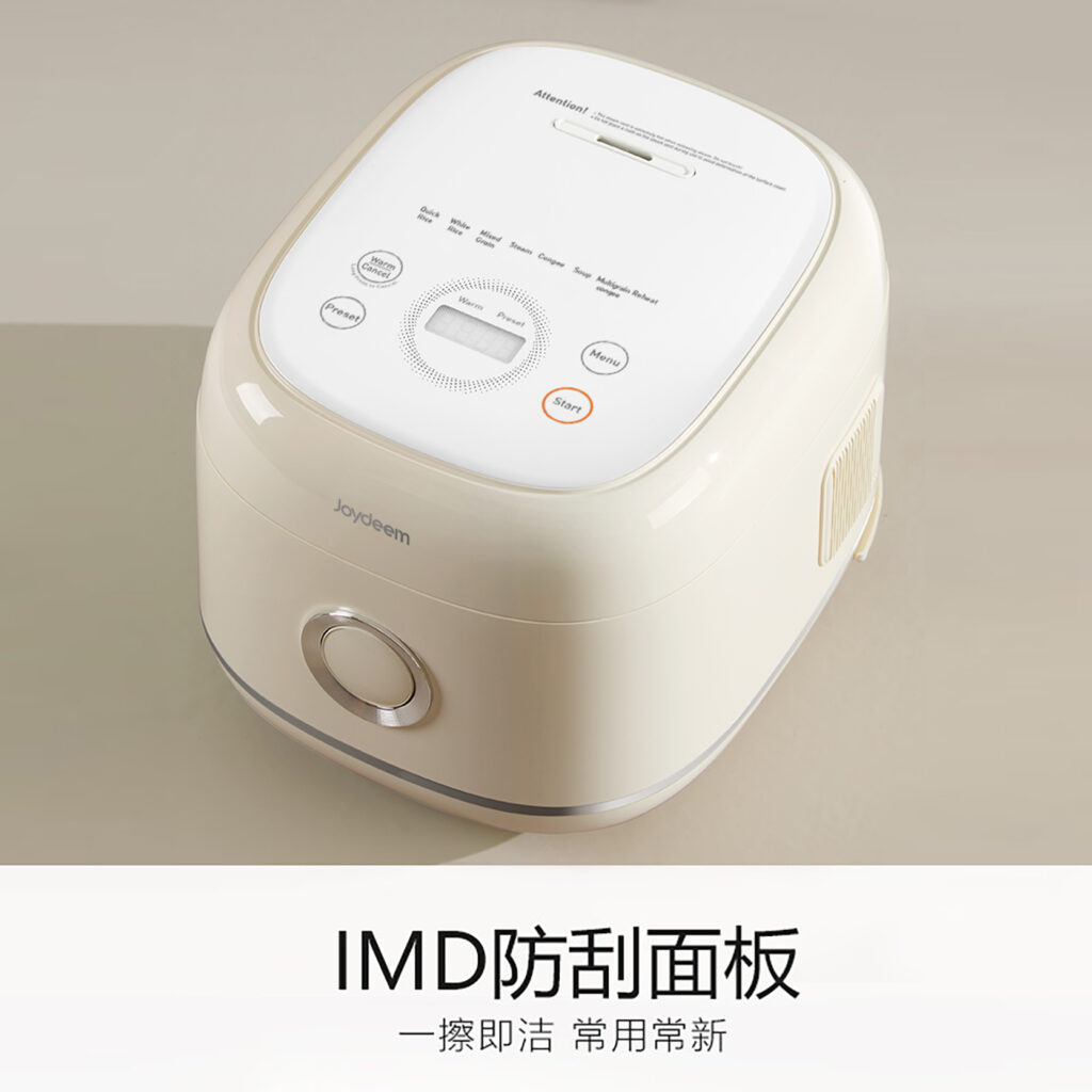 Joydeem不粘0涂层电饭煲面板